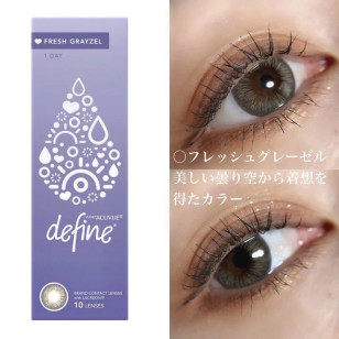 ACUVUE DEFINE 冷灰棕Fresh Grayzel 1 Day 30片 (門市現貨)
